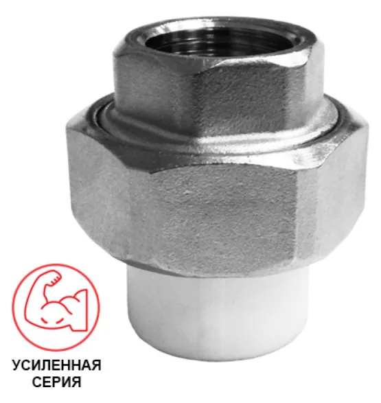 Американка полипропиленовая Valfex 20 мм × 1/2