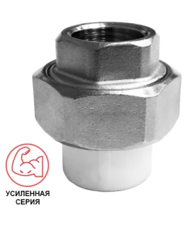 Американка полипропиленовая Valfex 50 мм × 1 1/2