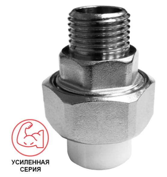 Американка полипропиленовая Valfex 32 мм × 1