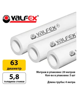 Полипропиленовая труба Valfex 63×5,8 мм PN10, штанга 4 м, белая — фото 3