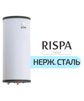 Бойлер 