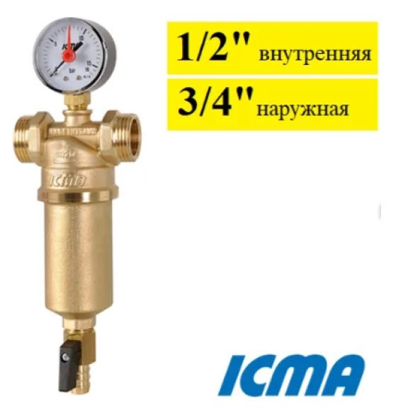 samopromyvnoj-filtr-dlya-vody-1-2