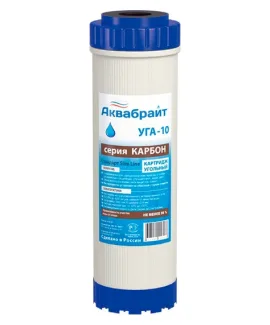 Картридж угольный Аквабрайт УГА-10