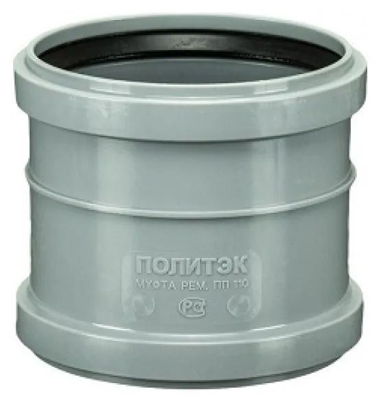 mufta-remontnaya-110-mm-politek
