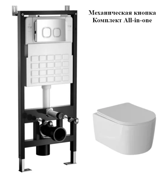 installyaczionnyj-set-wave-mehanika-unitaz-kvadratnaya-knopka