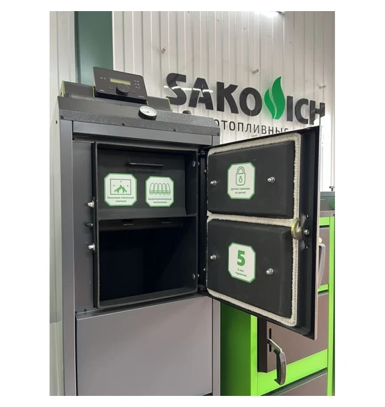 Твердотопливный котёл SAKOVICH STANDART Pro 17 кВт