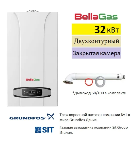 gazovyij-kotyol-bellagas-premium-32