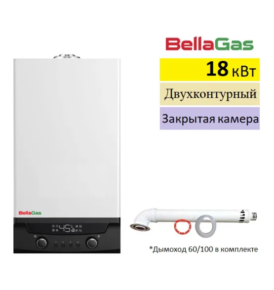 gazovyij-kotyol-bellagas-best-18