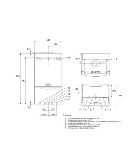Газовый конденсационный котёл Vaillant ecoTEC plus VU 35CS/1-5 min