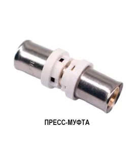 Пресс-муфта прямая K-FLEX SOLID 20 мм