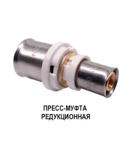 Пресс-муфта редукционная K-FLEX SOLID 26×20 мм
