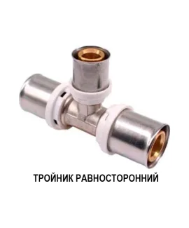 Пресс-фитинг тройник равносторонний K-FLEX SOLID 20 мм