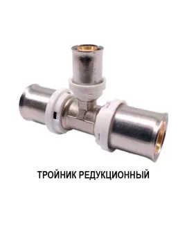 Пресс-фитинг тройник редукционный K-FLEX SOLID 26×16×26 мм