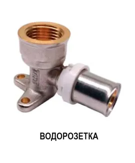 Пресс-фитинг водорозетка K-FLEX SOLID 20×1/2″