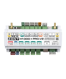 Отопительный контроллер ZONT H-1000+ PRO.V2