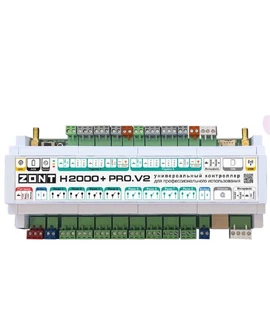 Отопительный контроллер ZONT H-2000+ PRO.V2