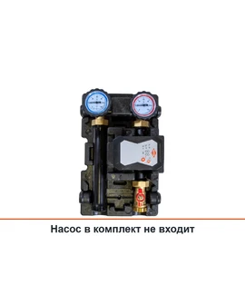 Насосный модуль Huch EnTEC ECO 2 DK DN25 1″, прямой контур, без насоса