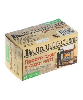 Полено чистки дымохода 