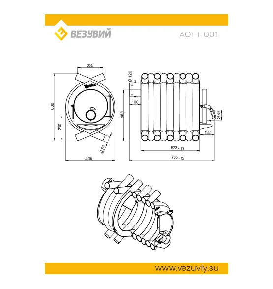 Печь отопительная Везувий АОГТ 001 (150м3)