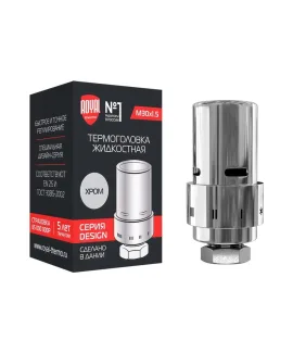 Термоголовка жидкостная Royal Thermo Design М30х1,5 (хром)