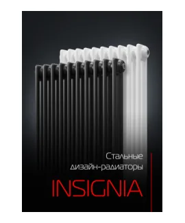 Стальной трубчатый радиатор Royal Thermo Insignia VC2180 Technoline, 12 секций min