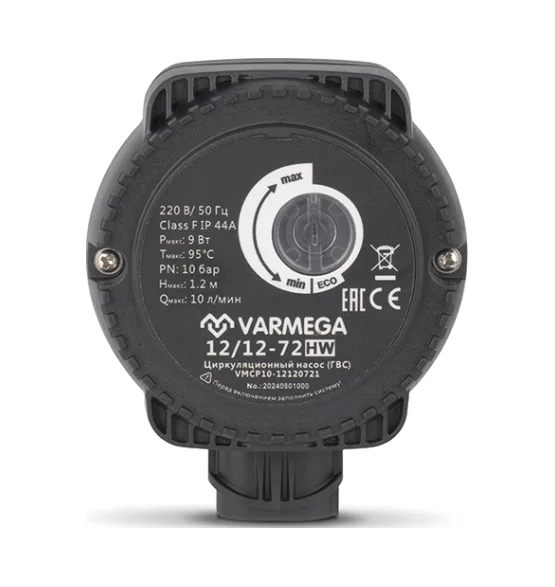Циркуляционный насос для ГВС Varmega VMCP10 HW 1/2