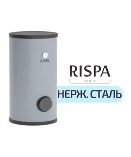 Бойлер косвенного нагрева RISPA RBF 200, 200 л, напольный, нерж. сталь