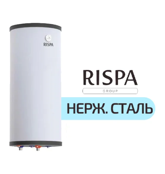 Бойлер косвенного нагрева RISPA RBW 120n INOX, 120 л, настенный, нижнее подключение